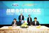 Ford and Alibaba Explore Strategic Collaboration to Reimagine Vehicle Ownership Experiences, Expand Mobility Services 02 (1)