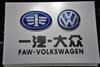 FAW-VW