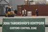 Russia wants to export more components. On the photo - Yekaterinburg customs