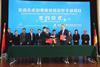thyssenkrupp_new_investment_springs_and_stabilizers_plant_in_china_thyssenkrupp
