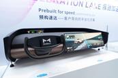 Marelli display at Auto Shanghai 2025