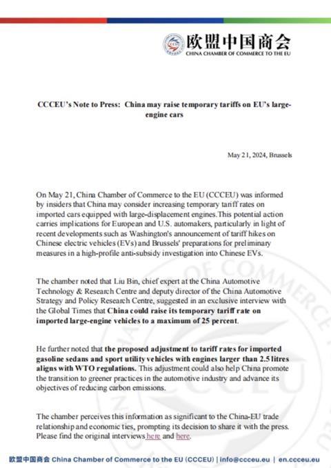 China's counter-riposte against EU - China Chamber of Commerce to EU's Press Announcement